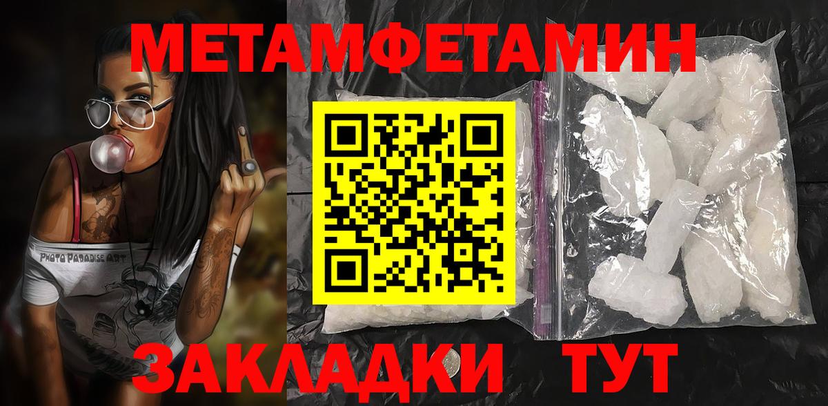 Amphetamine Premium Тула