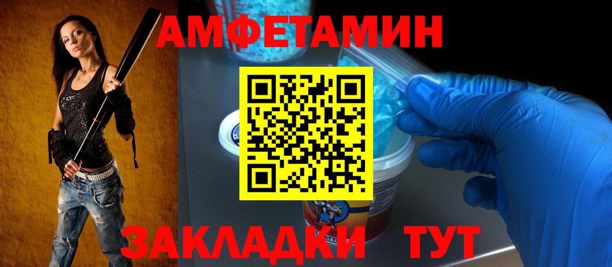 Amphetamine  Вход с VPN  Тула  АМФ 98%  АМФЕТАМИН 