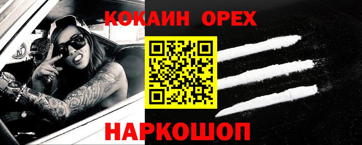 Тула  Кокаин Fish Scale  COCAIN Боливия  Вход с VPN 