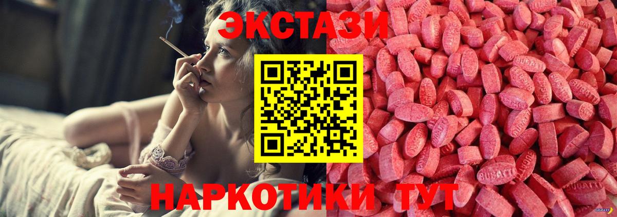 ЭКСТАЗИ Philipp Plein Тула