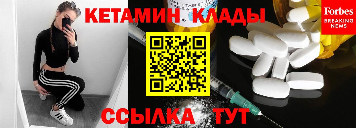 Кетамин VHQ Тула