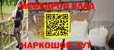 кокс Наро-Фоминск