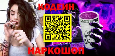 ПСИЛОЦИБИНОВЫЕ ГРИБЫ Нальчик