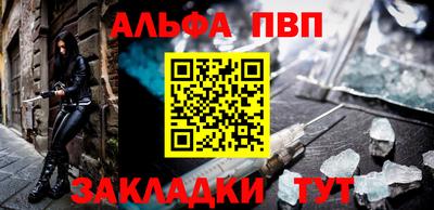 кокс Наро-Фоминск