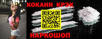 марки nbome Новокубанск