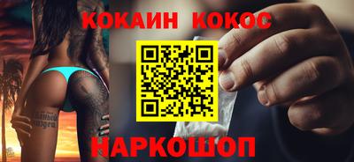 ПСИЛОЦИБИНОВЫЕ ГРИБЫ Нальчик