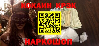 ПСИЛОЦИБИНОВЫЕ ГРИБЫ Нальчик