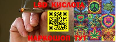 кокс Наро-Фоминск