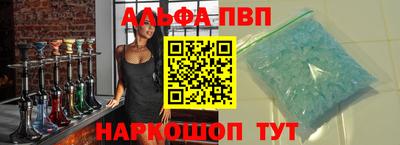 соль курить ск Нарткала