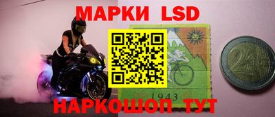 соль курить ск Нарткала