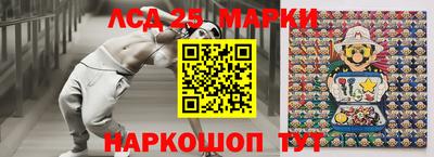 кокс Наро-Фоминск