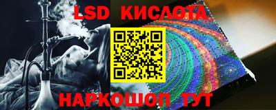 соль курить ск Нарткала