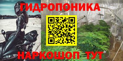 соль курить ск Нарткала