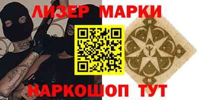 ПСИЛОЦИБИНОВЫЕ ГРИБЫ Нальчик