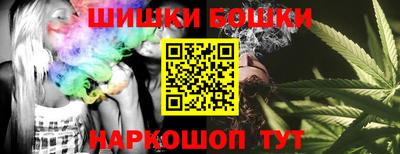 кокс Наро-Фоминск