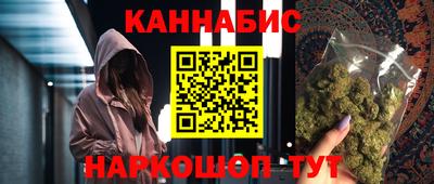 ПСИЛОЦИБИНОВЫЕ ГРИБЫ Нальчик