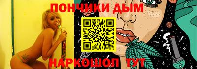 кокс Наро-Фоминск