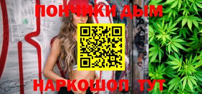 кокс Наро-Фоминск