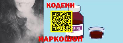 кокс Наро-Фоминск