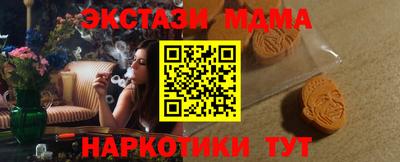 ПСИЛОЦИБИНОВЫЕ ГРИБЫ Нальчик