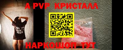 кокс Наро-Фоминск