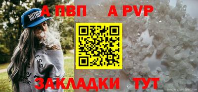 соль курить ск Нарткала
