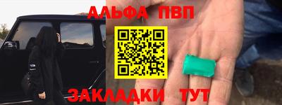 соль курить ск Нарткала