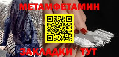 Альфа ПВП Новозыбков