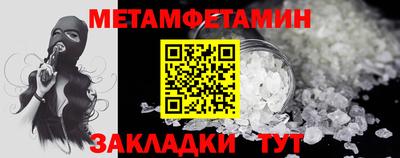 соль курить ск Нарткала