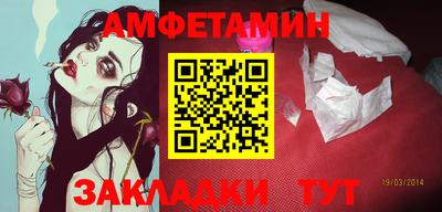 ПСИЛОЦИБИНОВЫЕ ГРИБЫ Нальчик