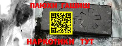ПСИЛОЦИБИНОВЫЕ ГРИБЫ Нальчик