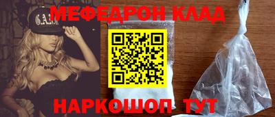 соль курить ск Нарткала