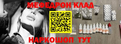 ПСИЛОЦИБИНОВЫЕ ГРИБЫ Нальчик