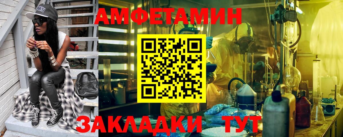 МЕТАМФЕТАМИН мет Тула
