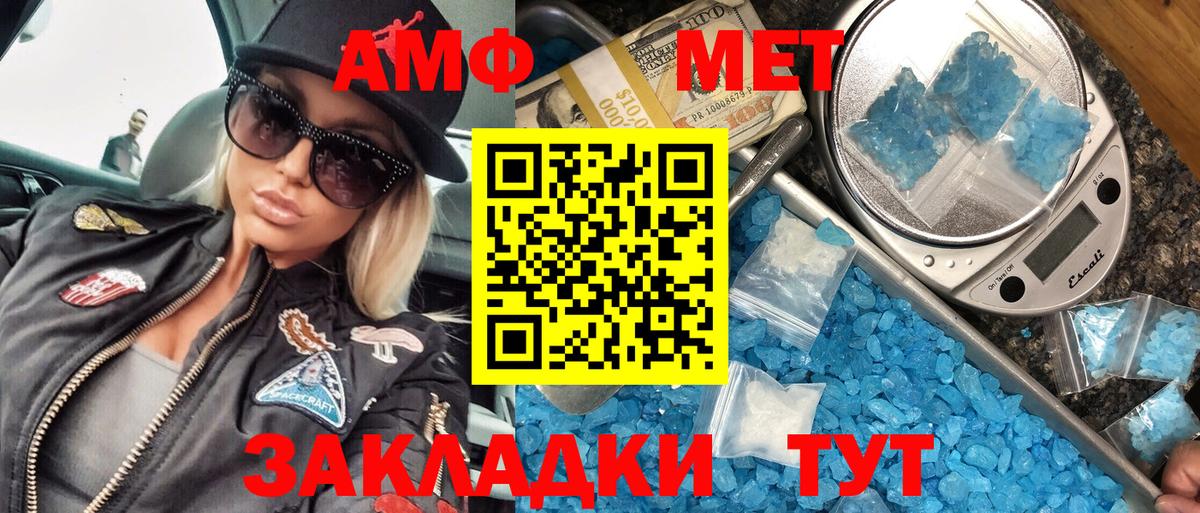 Тула  Первитин  Первитин винт  Вход с VPN  Первитин винт 