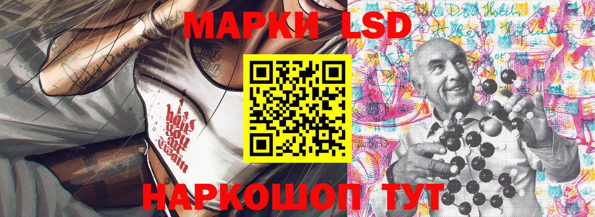 Тула  Марки N-bome 1500мкг  Вход с VPN  Марки N-bome 1500мкг 