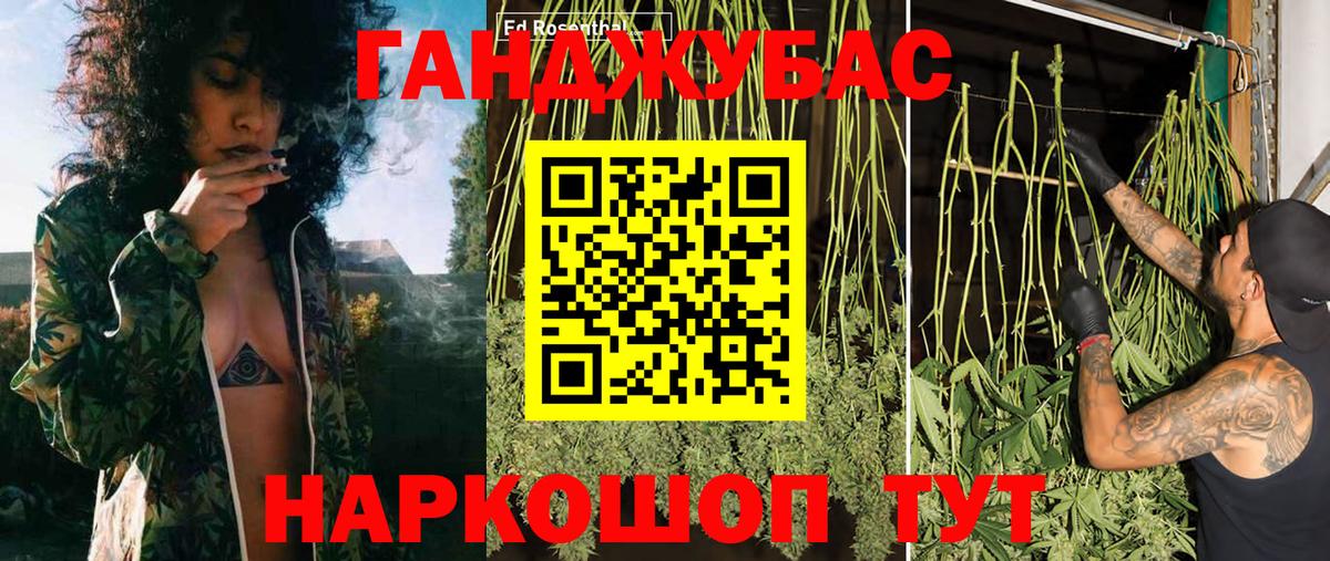 Тула  Конопля MAZAR  Марихуана семена  Вход с VPN 